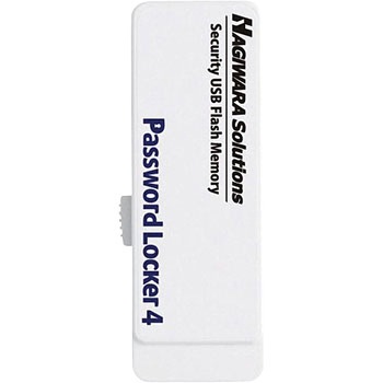 USBメモリ USB3.1(Gen1) 情報漏洩対策 パスワードロック Password Locker4 ハードウェアAES256bit暗号 HAGIWARA SOLUTIONS