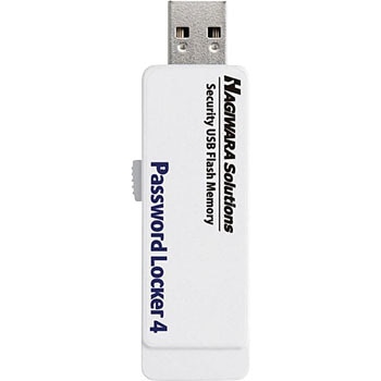 USBメモリ USB3.1(Gen1) 情報漏洩対策 パスワードロック Password Locker4 ハードウェアAES256bit暗号 HAGIWARA SOLUTIONS