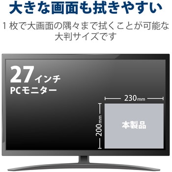 クリーニングクロス 超強力 超極細繊維 「ベリーマ(R)X」 水洗い可能 OAマルチクロス ワイピングクロス エレコム