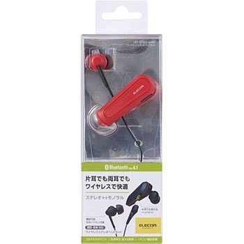 bluetooth イヤホン ストア elecom hps03 価格