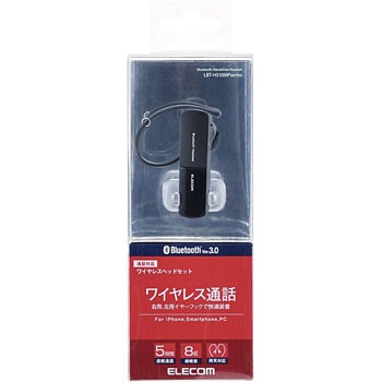 Bluetooth 携帯用ヘッドセット Hs10 エレコム Bluetoothヘッドセット
