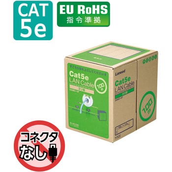 LD-CT2/BU100YR LANケーブル CAT5E より線 段ボール箱入り(リレックス) RoHS 長尺 ブルー 1個 エレコム  【通販モノタロウ】