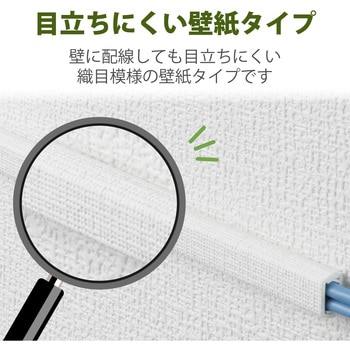フラットモール PVC製 エレコム