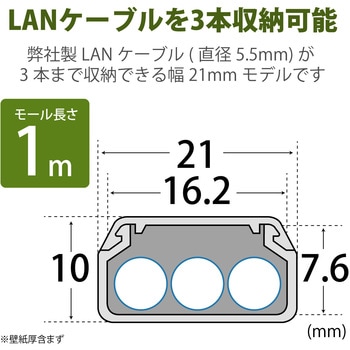フラットモール PVC製 エレコム