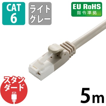 LD-GPT/LG5/RS LANケーブル CAT6 ギガビット 爪折れ防止 より線 スリム