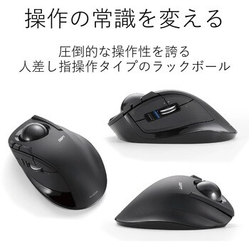 M-DT1DRBK トラックボールマウス ワイヤレス 無線 USB 8ボタン