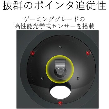 トラックボールマウス 有線 8ボタン 人差し指 チルトホイール搭載 DEFT エレコム