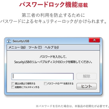 USBメモリ USB3.0 ウイルスチェック 暗号化 パスワードロック セキュリティ機能 4GB エレコム