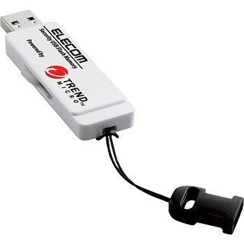 USBメモリ USB3.0 ウイルスチェック 暗号化 パスワードロック 2GB エレコム