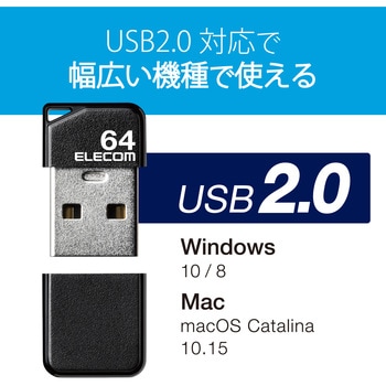 USBメモリ USB2.0 小型 キャップ付 ストラップホール 1年保証 16GB ブラック色