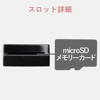 メモリリーダライタ microSD専用 USB3.0 ストラップ付 エレコム