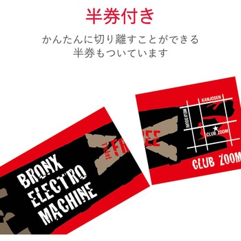 スーパーファイン紙 インクジェット用 チケット用紙 手作りキット 両面印刷可 マイクロミシン エレコム