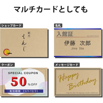 名刺用紙 厚手 30枚用 A4サイズ マイクロミシン インクジェット用 クラフト調 エレコム
