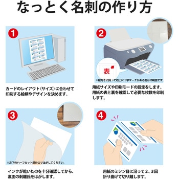 名刺用紙 厚手 20枚用 A4サイズ マイクロミシン インクジェット用 クリア エレコム