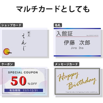 名刺用紙 厚手 20枚用 A4サイズ マイクロミシン インクジェット用 クリア エレコム