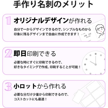 名刺用紙 厚手 20枚用 A4サイズ マイクロミシン インクジェット用 クリア エレコム