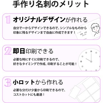 名刺用紙 厚手 マット インクジェット用 名刺サイズ スーパーファイン紙 エレコム