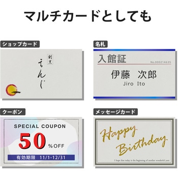 名刺用紙 両面 厚手 和柄 和紙素材 マイクロミシン 30枚用 A4サイズ エレコム
