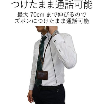 スマートフォン用ストラップ クリップ(金属) 70cm エレコム
