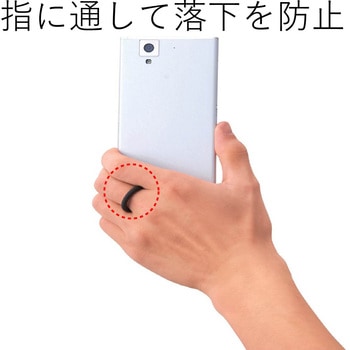 スマートフォン用ストラップ リングストラップ シリコン エレコム