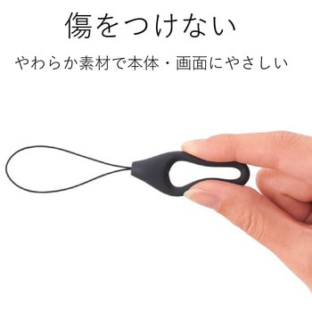 スマートフォン用ストラップ リングストラップ シリコン エレコム