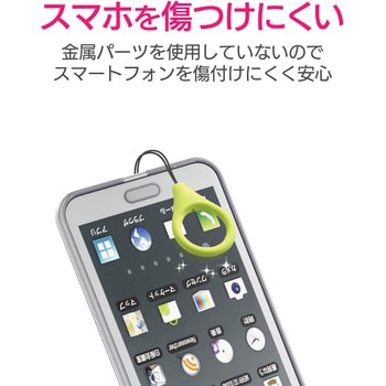 P Stf01sgn スマートフォン用ストラップ リングストラップ シリコン 1個 エレコム 通販サイトmonotaro