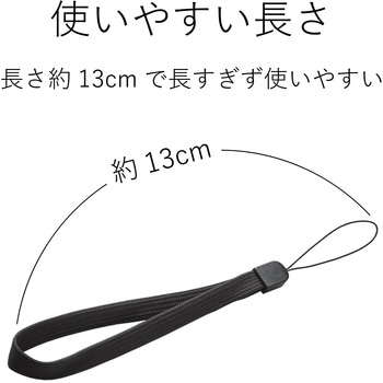 スマートフォン用ストラップ ハンドストラップ エレコム
