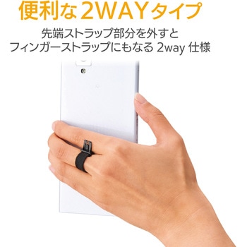 スマートフォン用ストラップ ネックストラップ エレコム