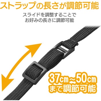 スマートフォン用ストラップ ネックストラップ エレコム 【通販 スマートフォン用ストラップ ネックストラップ エレコム 【通販