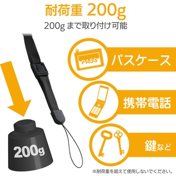 スマートフォン用ストラップ ネックストラップ エレコム