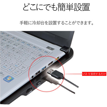 冷却台 ノートパソコンスタンド 置き台 大型ファン