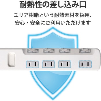 電源タップ 4個口 2P 個別スイッチ付 省エネ スイングプラグ - エレコム