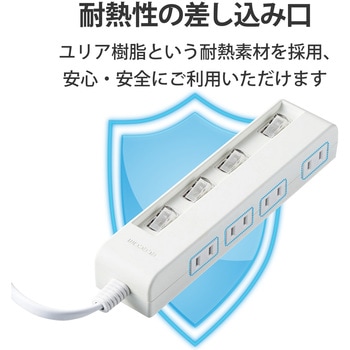電源タップ 省エネ 2P 個別スイッチ付 スイングプラグ エレコム