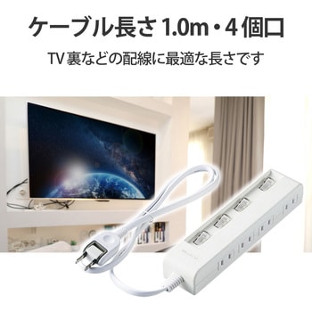 電源タップ 省エネ 2P 個別スイッチ付 スイングプラグ エレコム