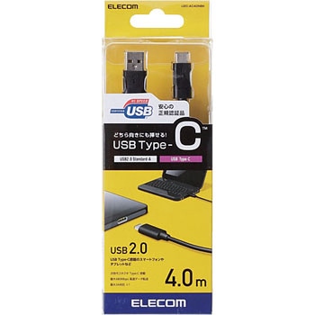 USBケーブル C-A Type-Cコネクタ 3A出力 ブラック エレコム