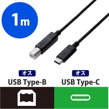 USBケーブル C-B 3A出力 ブラック エレコム
