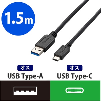 USBケーブル タイプCケーブル C-A 3.1 ブラック エレコム