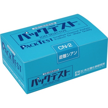 パックテスト 共立理化学研究所