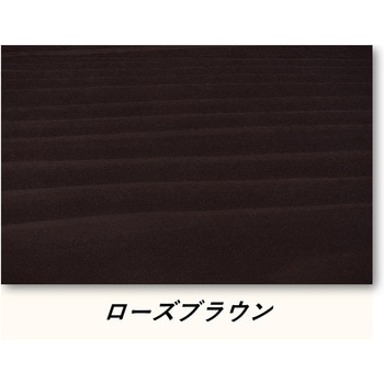 ノンロット205N Sカラー 前田工繊