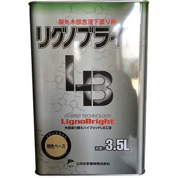 リグノブライト 前田工繊