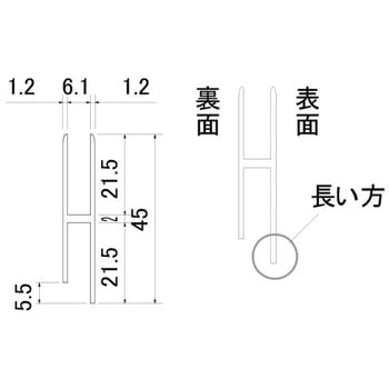 アルミ カウンターハカマ TN-3 穴無 1500 スリーナイン島野