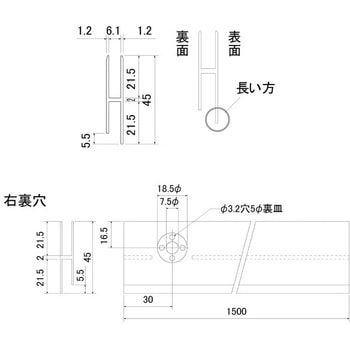 アルミ カウンターハカマ TN-3 右裏穴 1500 スリーナイン島野