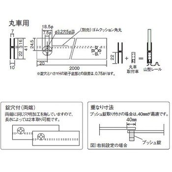ステン 40ミリHハカマ #600 丸穴明 6x2000 スリーナイン島野