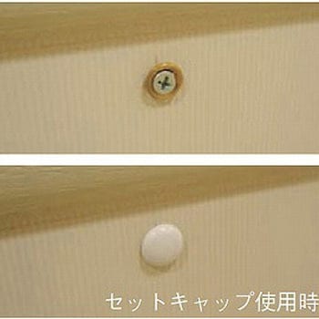 PC セットキャップ グレー (100個) スリーナイン島野