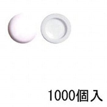 セットキャップ 白(1000個) スリーナイン島野