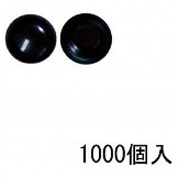セットキャップ 黒(1000個) スリーナイン島野