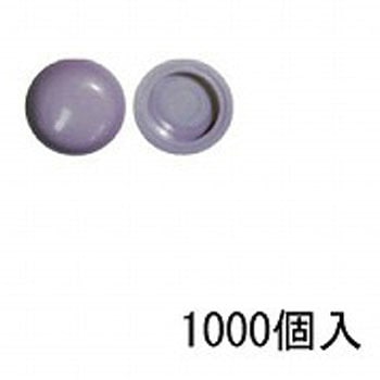 セットキャップ グレー(1000個) スリーナイン島野