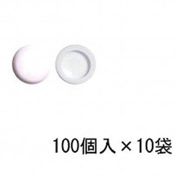 セットキャップ 白 袋入(100個x10袋) スリーナイン島野