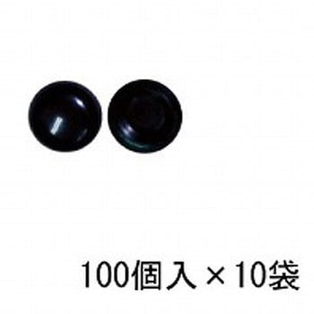 セットキャップ 黒 袋入(100個x10袋) - スリーナイン島野