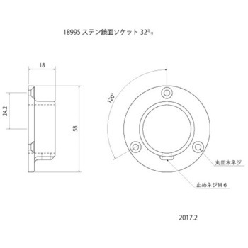 ステン ソケット 鏡面 32ミリ スリーナイン島野